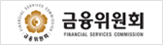 금융위원회