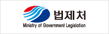 법제처